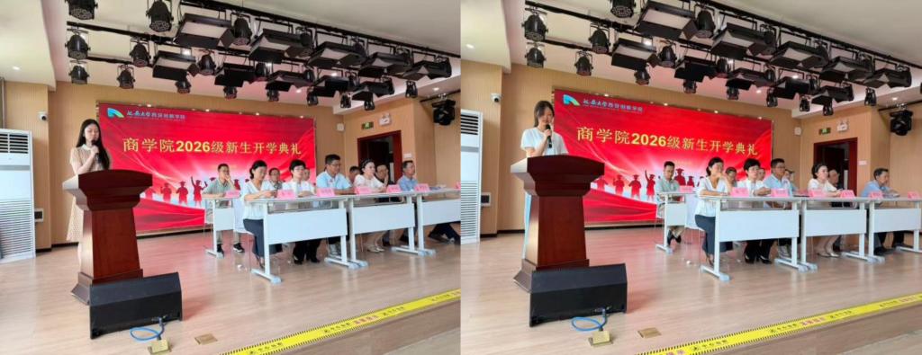 活动由商星空平台app出任切尔西官方