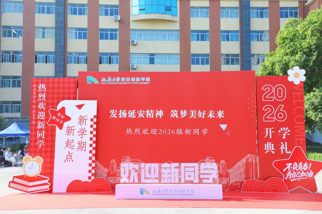 智慧化的设施与青春的身影构成了一道亮