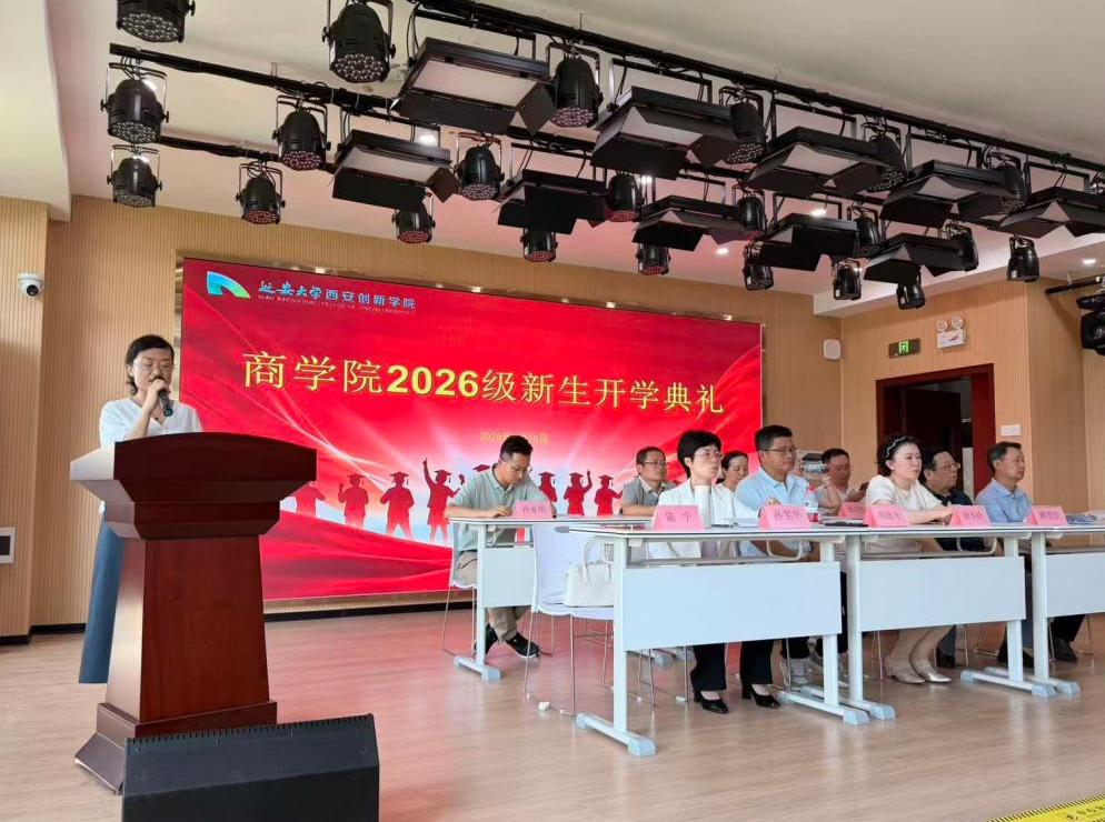 各教研室主任