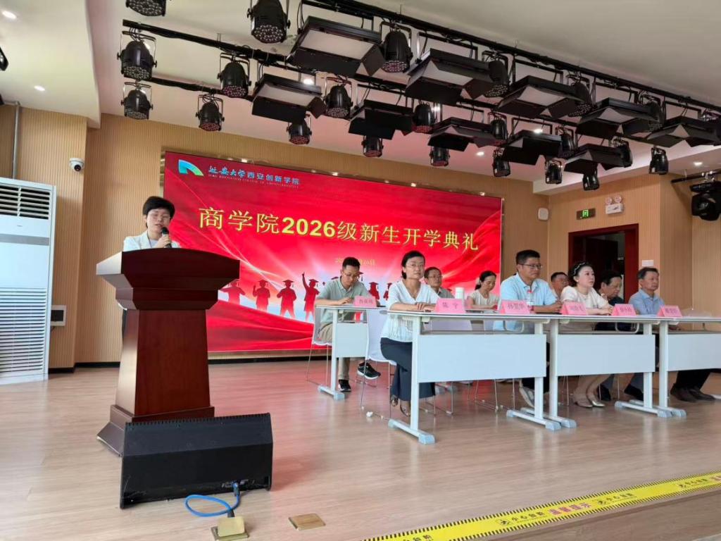 经开校区教学服务中心主任徐小玲