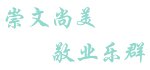 陕西省西安市长安区皂河路2号