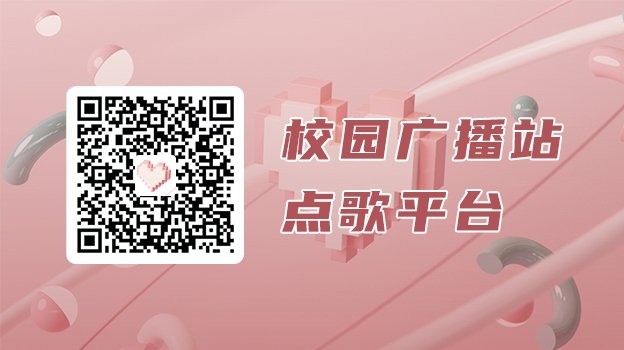 红色铸魂 实践赋能