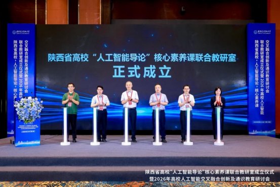 在四足仿生机器人挑战赛中包揽省赛冠