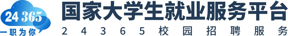 就业指导服务中心联合二级...