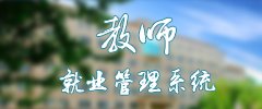 发布日期