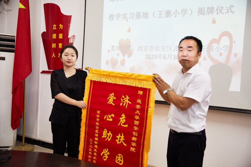 星空官方端访问入口参加第七届陕西国际