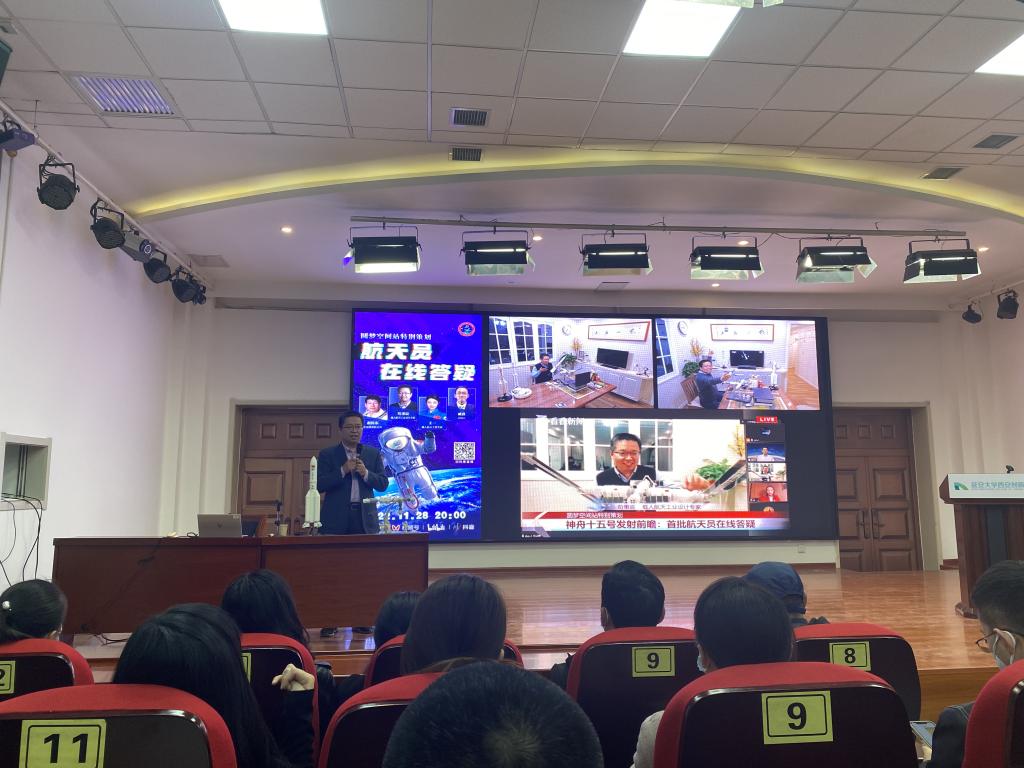 杜剑青教授为星空官方端访问入口师生作