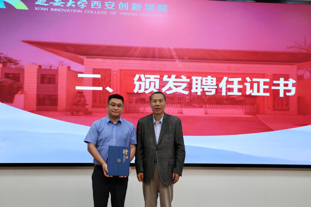 校企协同育英才 数智赋能新发展——...