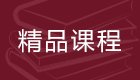 深化产教融合 共育经管英才——商学...