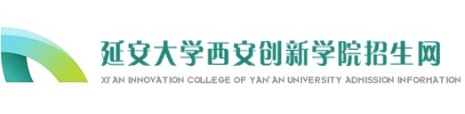 2023年专升本招生简章